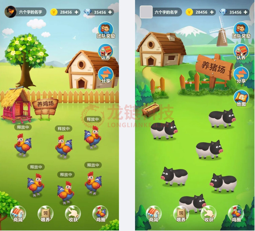 牧场达人游戏赚钱游戏截图