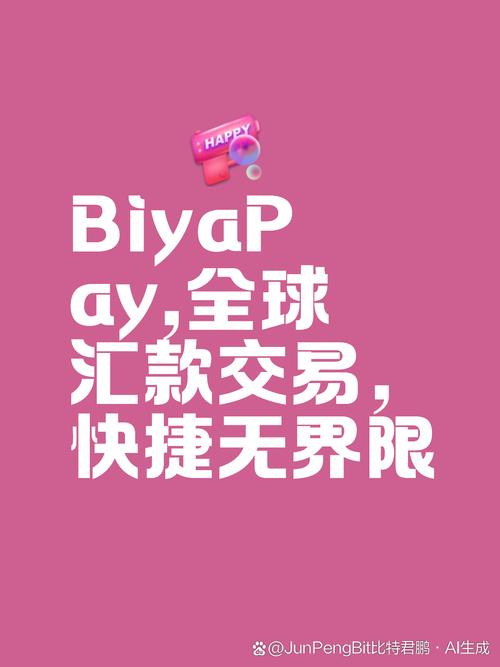 yabi兼职提现版图标