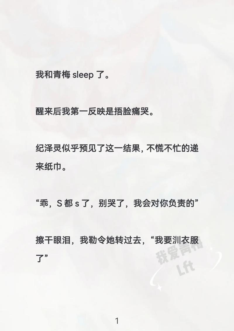 青梅资讯阅读文章