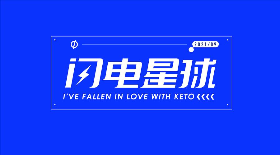 闪电星球v1.0.7游戏截图