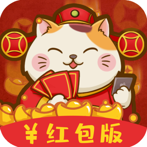 天天养猫猫赚钱游戏截图