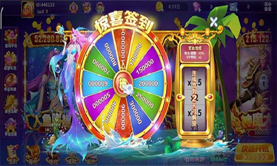 真人街机捕鱼赢话游戏截图