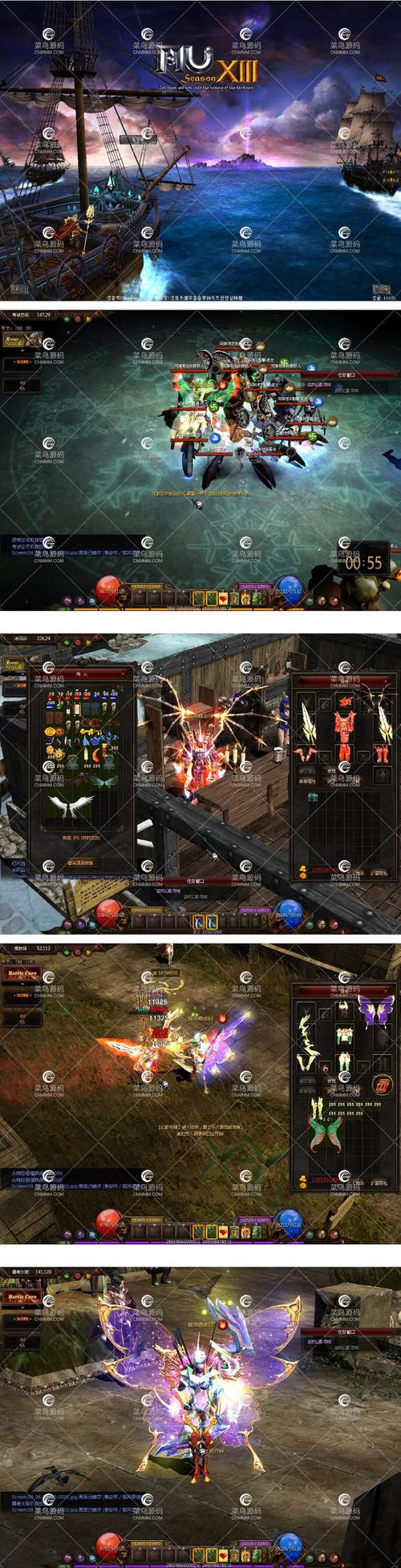 奇迹mu辅助工具