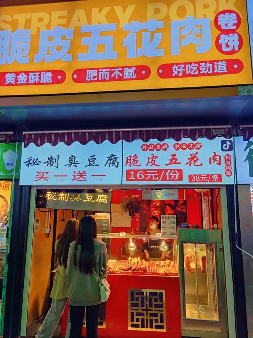 买得起五花肉赚钱游戏截图