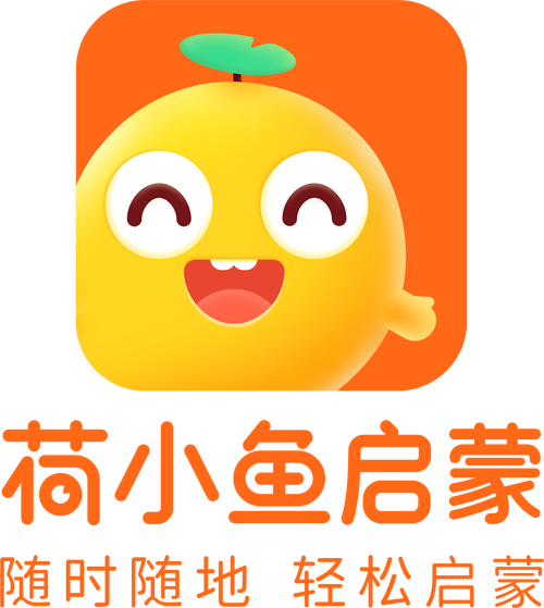 荷小鱼阅读游戏截图