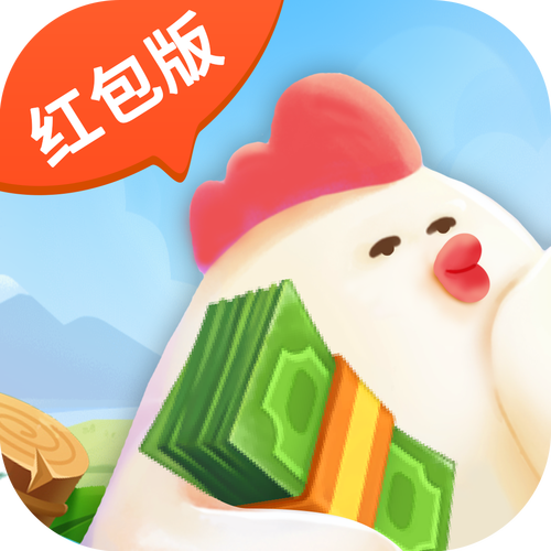 养鸡大亨红包版手游戏截图