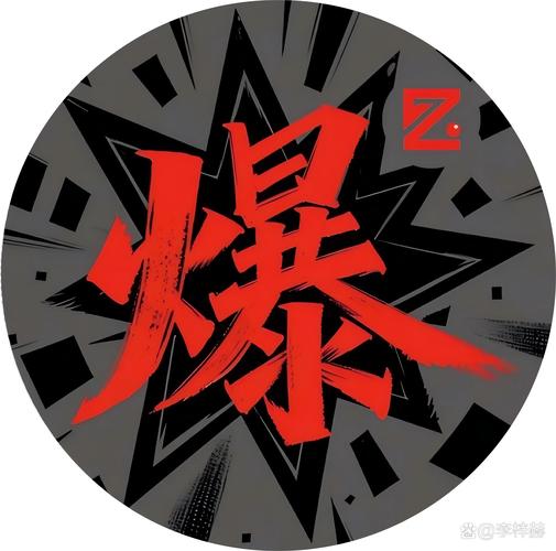 爆爆爆爱答题游戏截图