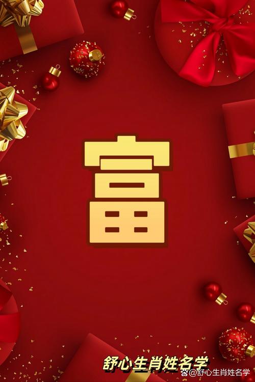 QFL趣富手机版游戏截图