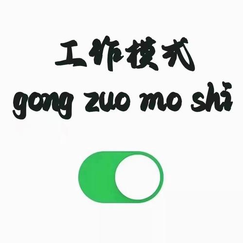 工作啦app官方版游戏截图