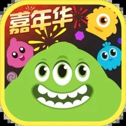 2048球球大作战正版游戏截图