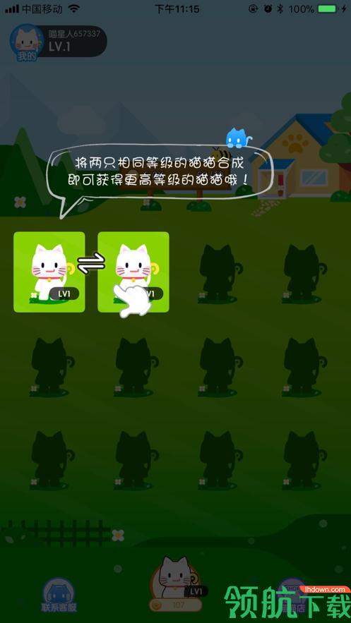 疯狂合猫猫最新红包版