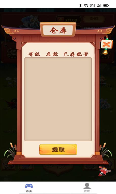 美播娱乐挂机赚游戏截图