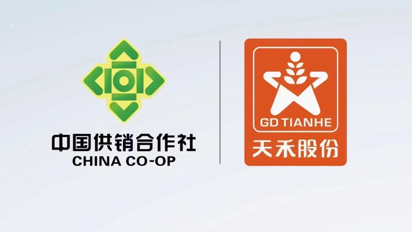 天禾庄园养鹅赚钱游戏截图