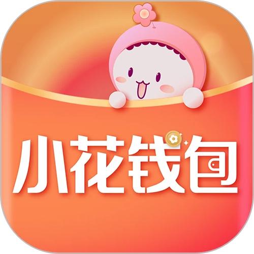花朵钱包贷款游戏截图