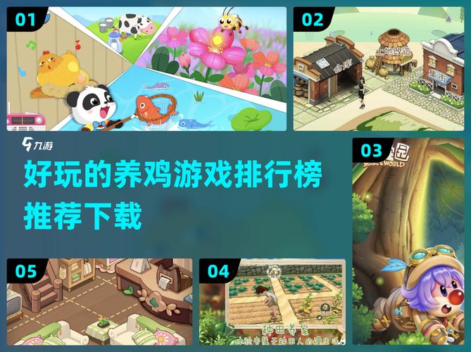 多多养鸡福利赚钱