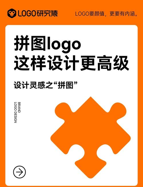 疯狂拼图游戏截图