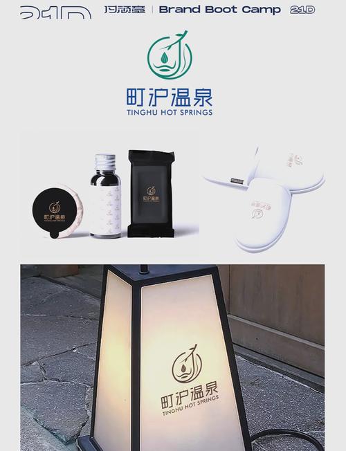 温泉度假村最新版游戏截图