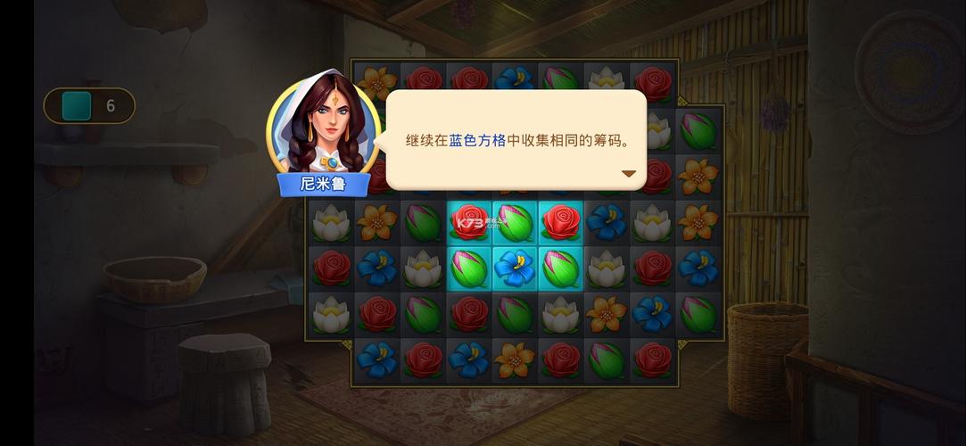 帝国的摇篮无限体力