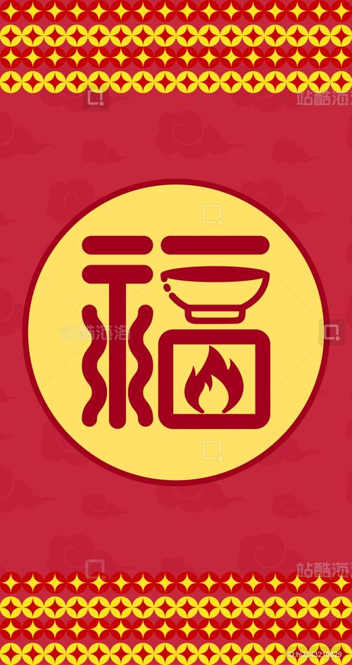 完美切切切红包福游戏截图