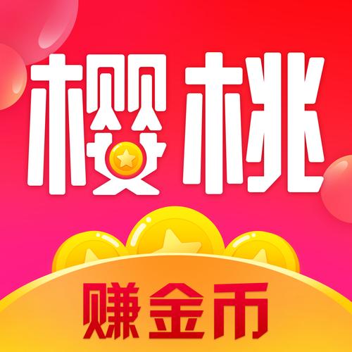 甜果资讯赚手机游戏截图