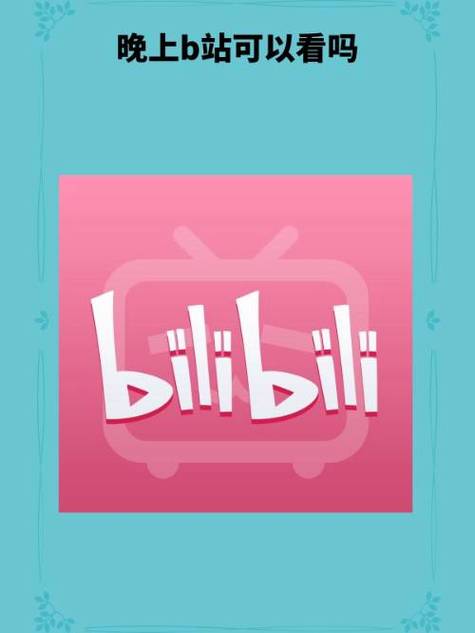 小红豆直播游戏截图