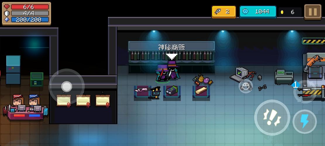 元气骑士3.2.8内置修改器可联机游戏截图