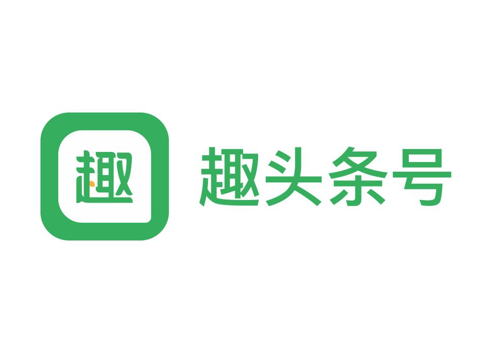 趣头条视频游戏截图