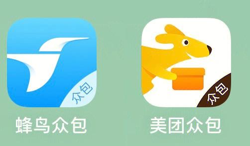 牛人众包手机版游戏截图