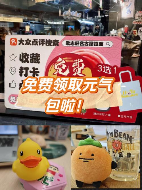 元气星星红包版游戏截图