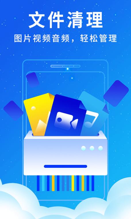 闪电清理大师赚零花钱app最新版游戏截图