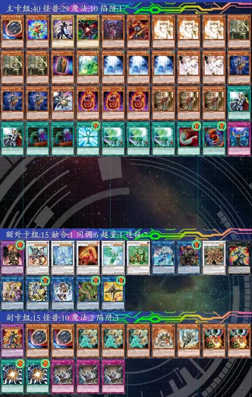 游戏王YGO-v3.9.8(私服游戏个人开发卡牌对战策略游戏)图标