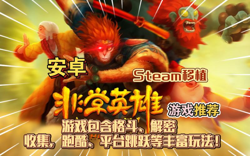非常英雄v1.2完整版Steam移植公众号：无忧游戏库游戏截图