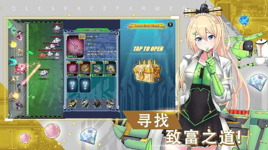 太空农夫_货币使用不减1.10.3