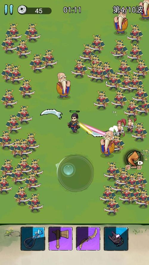 来割草呀(直接获得奖励)游戏截图