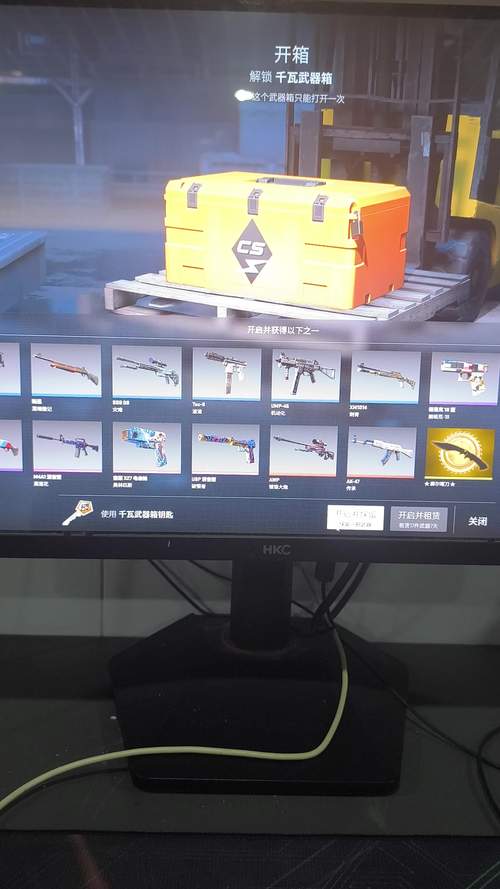 CSGOMobile-v3.8(个人开发版-免费开箱拿饰品CSGO手游)