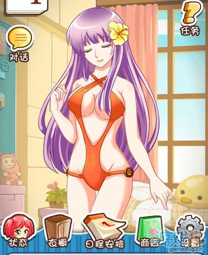 爱养成4_无限内购安卓高版本要虚拟机(1)