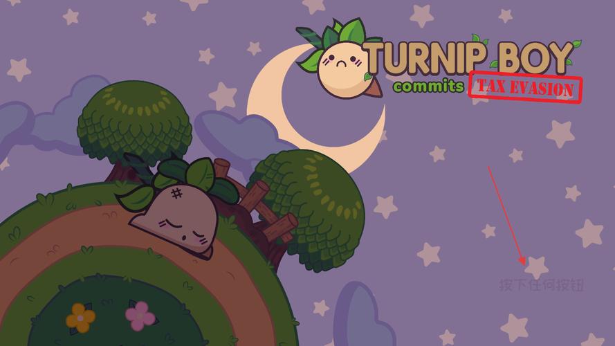 逃税的萝卜男孩_1.1.9游戏截图