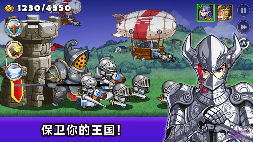 49432王国之战228