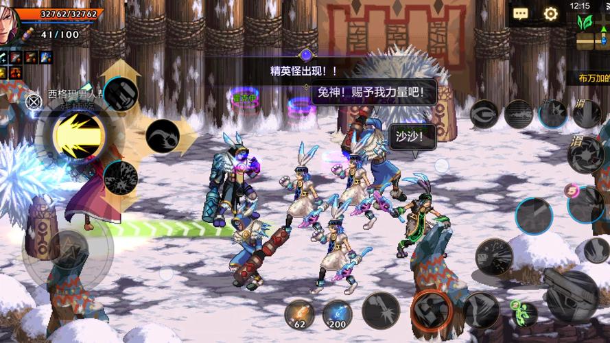 61986DFQ地下城与勇士同人单机版14