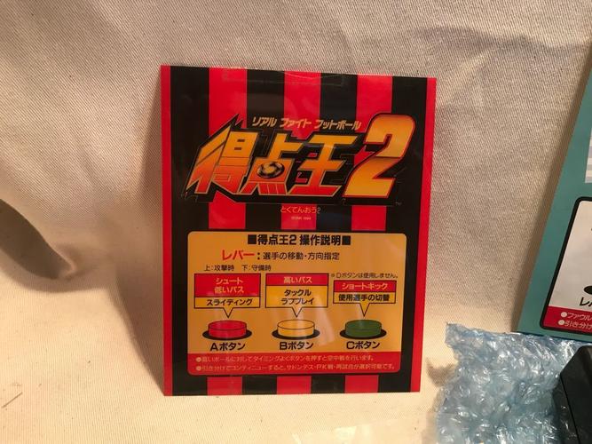 NEOGEO得点王_v1.0游戏截图