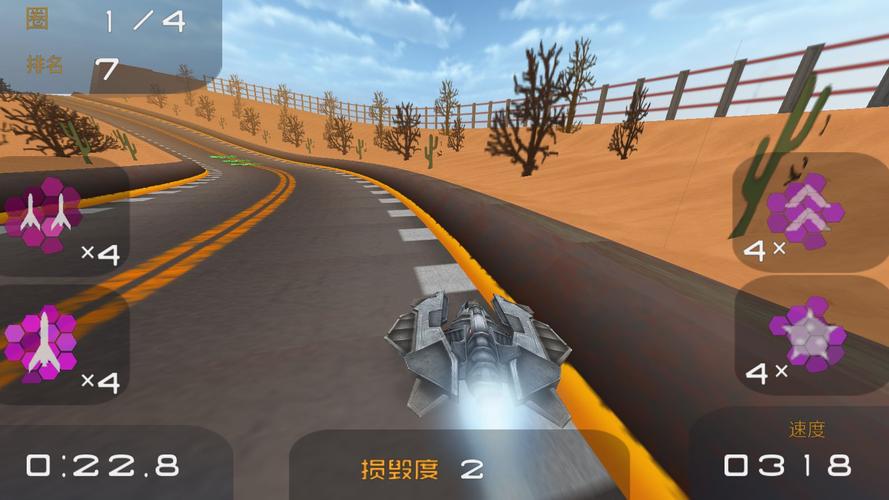 超音速飞行最新汉化版