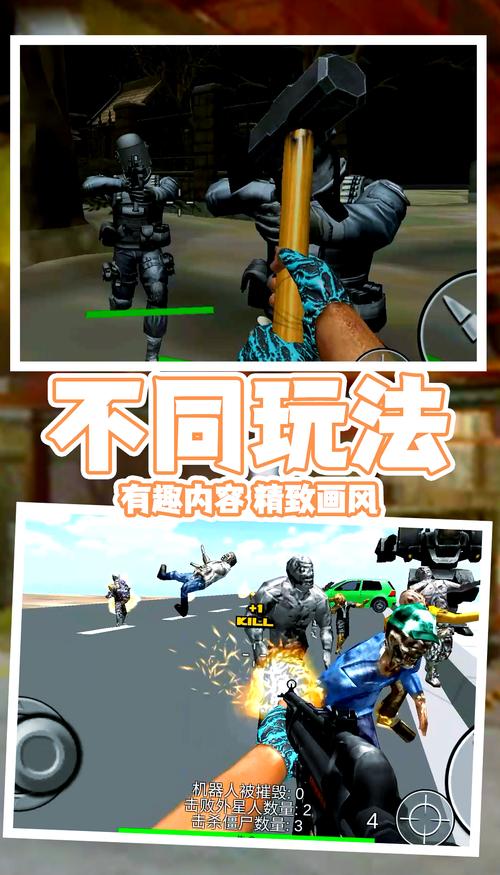 僵尸危机-v22.9(破解无限黄金钞票版-僵尸生存闯关射击期待黎明的到来)