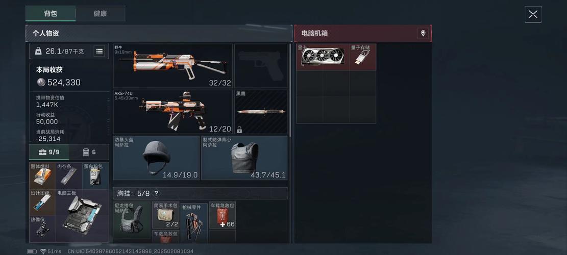 104001放置时代10043