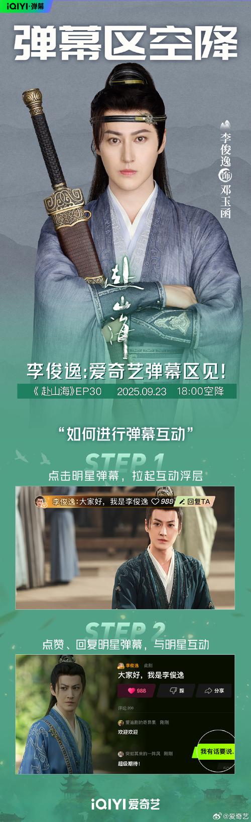 养成类热血少年