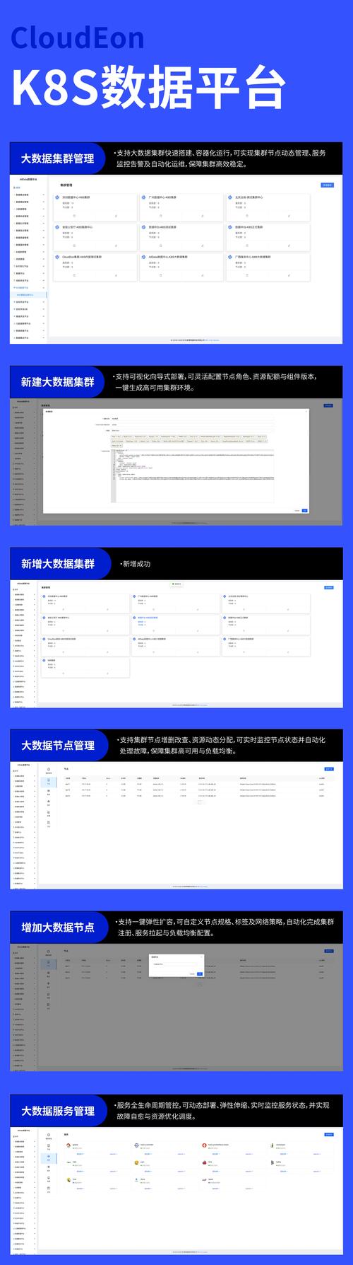 3.1.9_官服免绑144帧