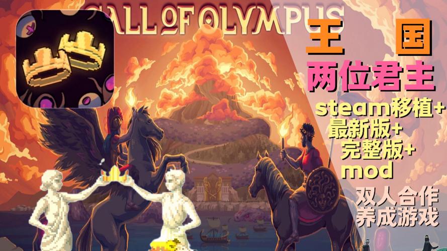王国：两位君主KingdomTwoCrownsv1.1.21完整版+DLCSteam移植