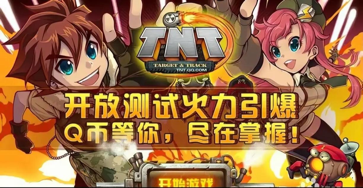 tnt弹道轨迹手游(暂未上线)游戏截图