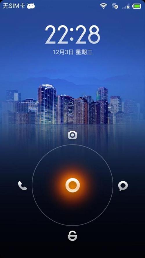 中兴U930刷机包 基于MIUI V5制作 简约梦想 优化美化游戏截图