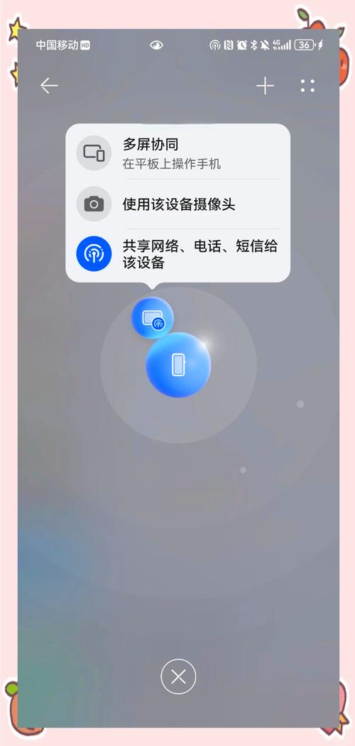 超级终端app下载手机超级终端汉化版 最新版V4.04游戏截图