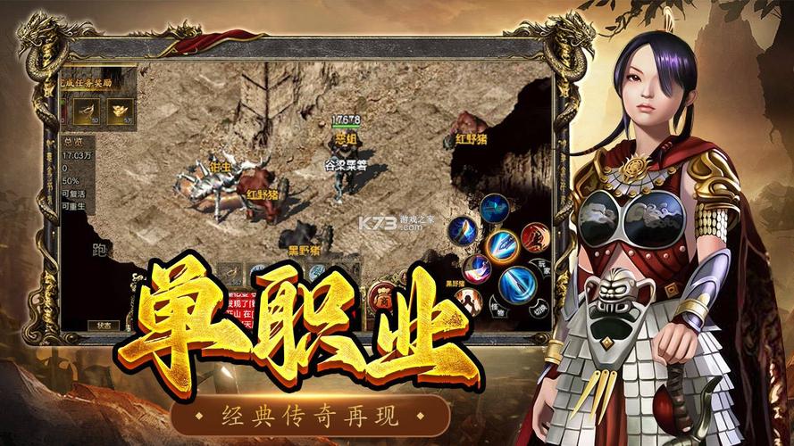 屠龙争霸官方下载屠龙争霸 安卓版v1.0.1 下载游戏截图